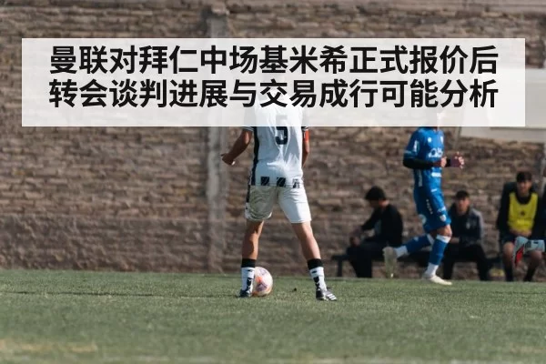 soccer midfield player