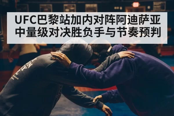wrestlers grappling takedown clinch
