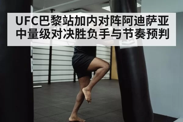 kickboxer jab footwork distance